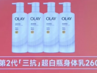 李佳琦推荐过的身体乳清单合集