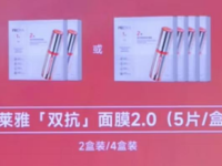 李佳琦推荐过的面膜清单合集