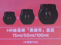 李佳琦推荐过的面霜清单合集