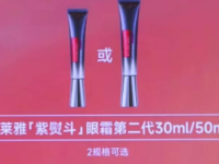 李佳琦推荐过的眼霜清单合集