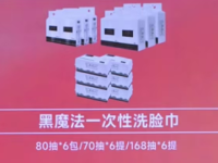 李佳琦推荐过的洗脸巾清单合集