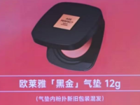 李佳琦推荐过的气垫品牌清单合集