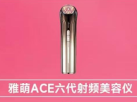 李佳琦推荐过的美容仪清单合集