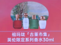 李佳琦推荐过的香水清单合集