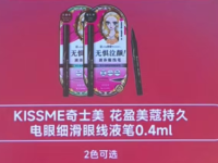 李佳琦推荐过的眼线笔清单合集