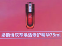 李佳琦推荐过的精华品牌清单