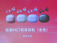 李佳琦推荐过的耳机清单合集