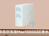 李佳琦推荐过的净水器品牌合集